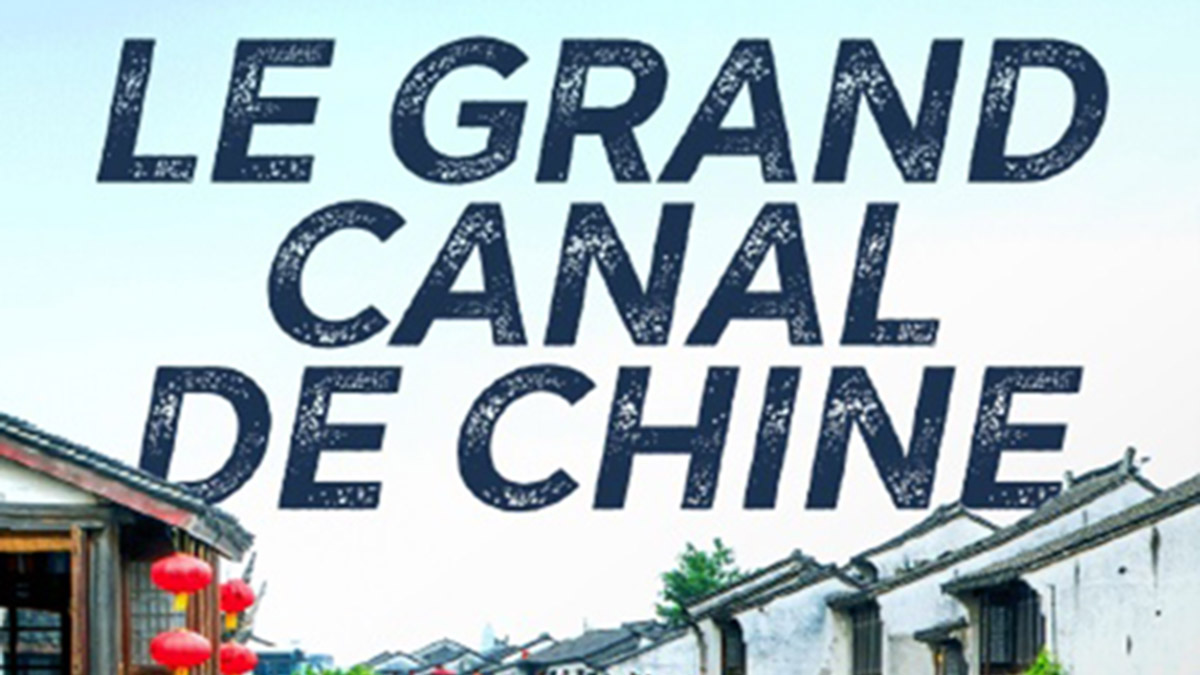 AU FIL DU GRAND CANAL DE CHINE